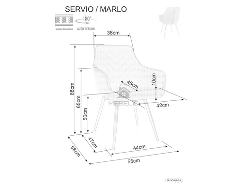 Кресло поворотное MARLO BREGO Signal Светлый Беж фотография