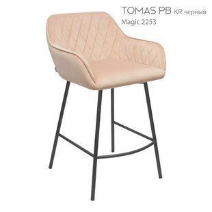 Полубарный стул TOMAS Bjorn Розовый фотография