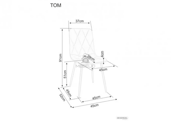 Стул Tom Velvet Signal Темный Беж фотография
